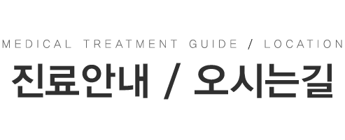 ����ð��ȳ� Ÿ��Ʋ