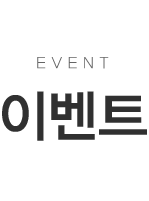 �̺�Ʈ Ÿ��Ʋ