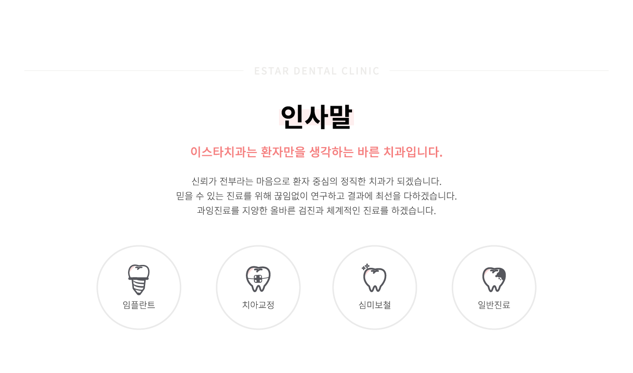 �̽�Ÿġ�� �λ縻