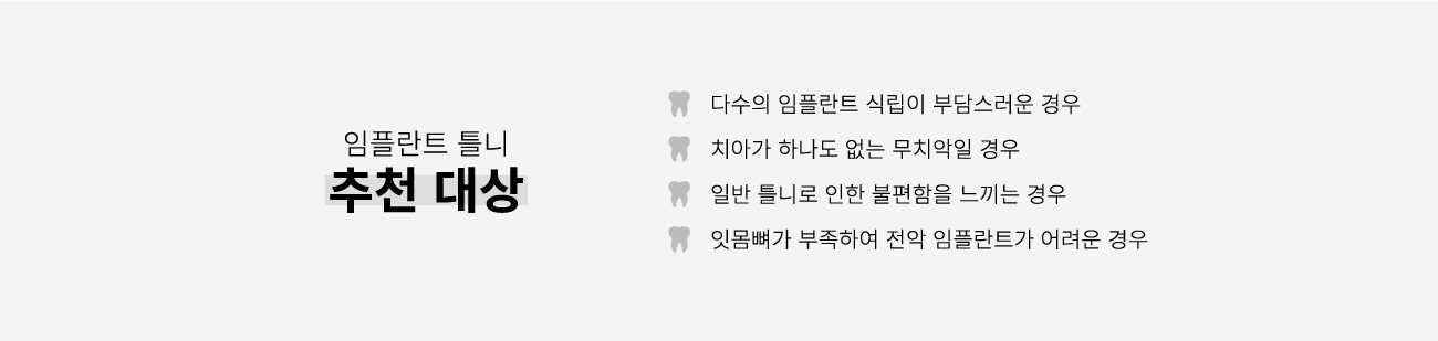 ���ö�ƮƲ�� ��õ���