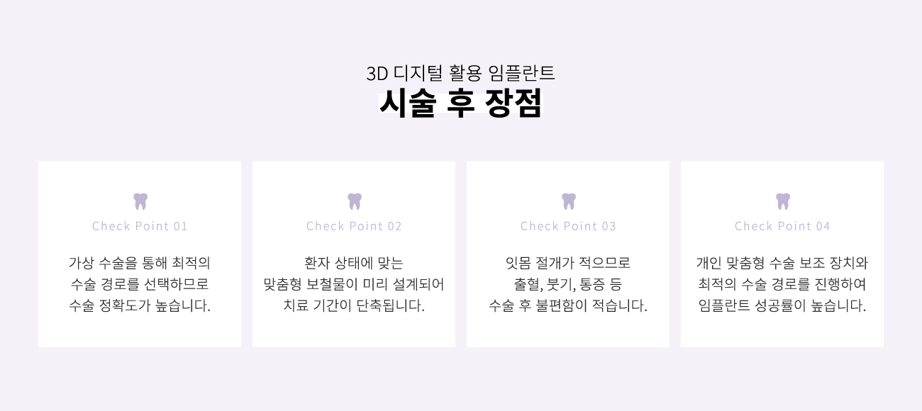 �׺���̼����ö�Ʈ �ü�������