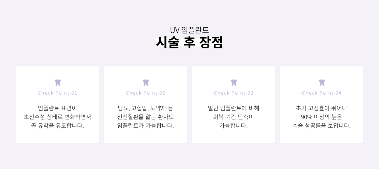 uv���ö�Ʈ �ü�������