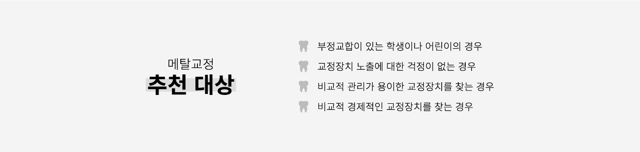 ��Ż���� ��õ���