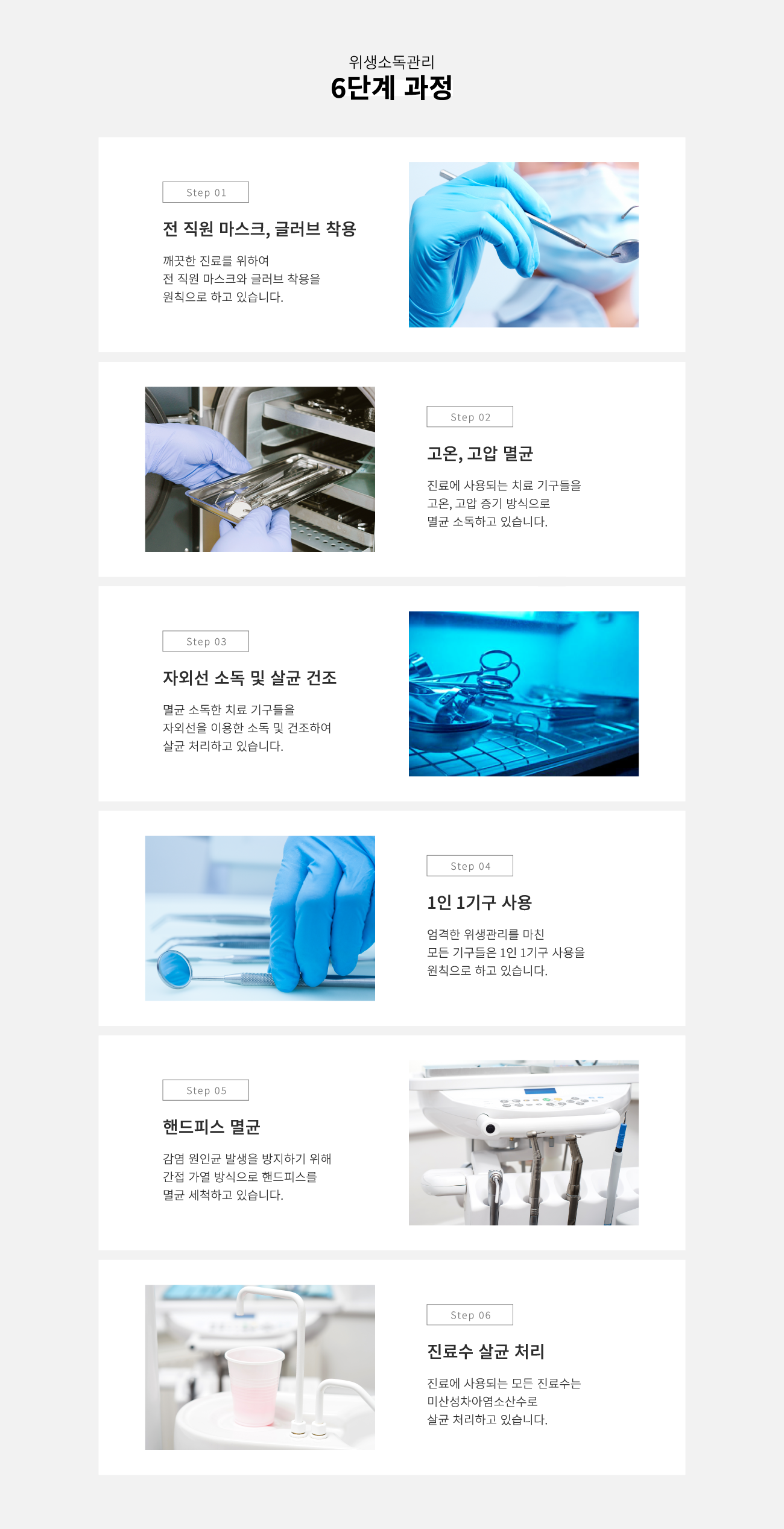 �����ҵ����� 6�ܰ�