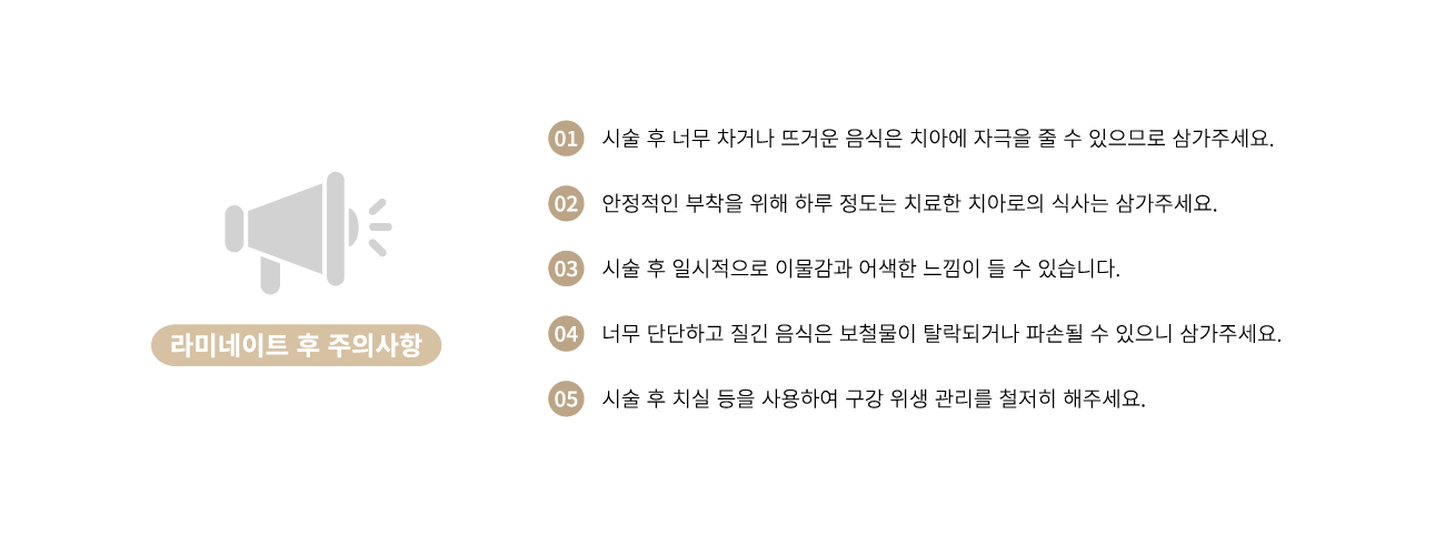 ��̳���Ʈ ���ǻ���