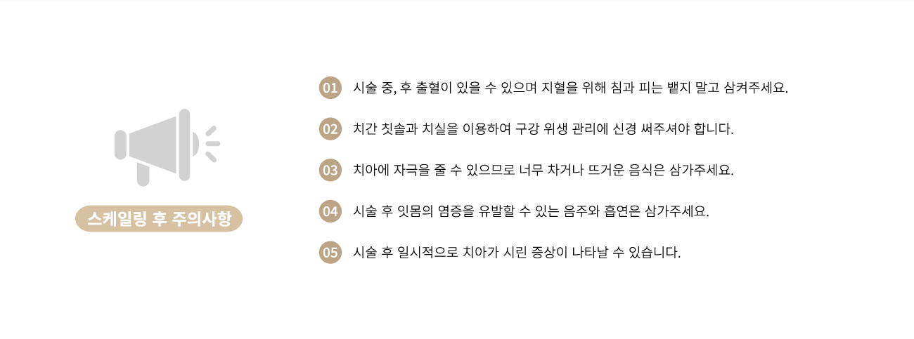 �����ϸ� ���ǻ���