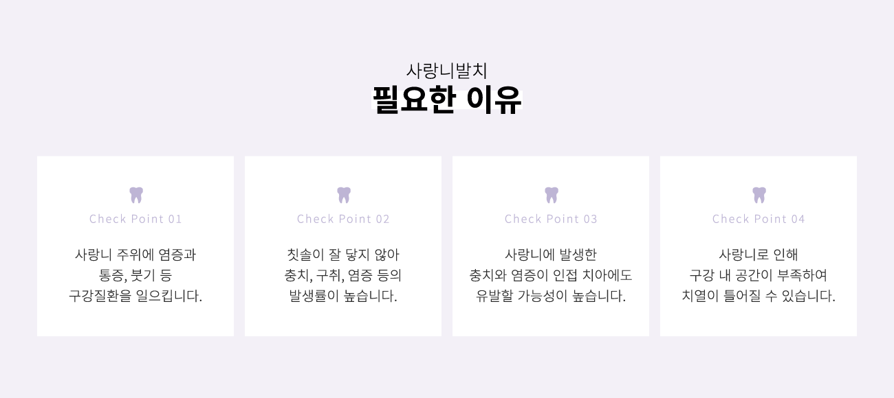 ����Ϲ�ġ �ʿ��� ����