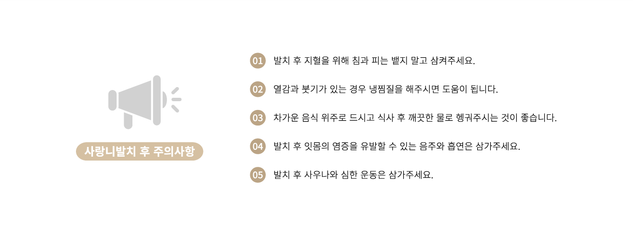 ����Ϲ�ġ ���ǻ���