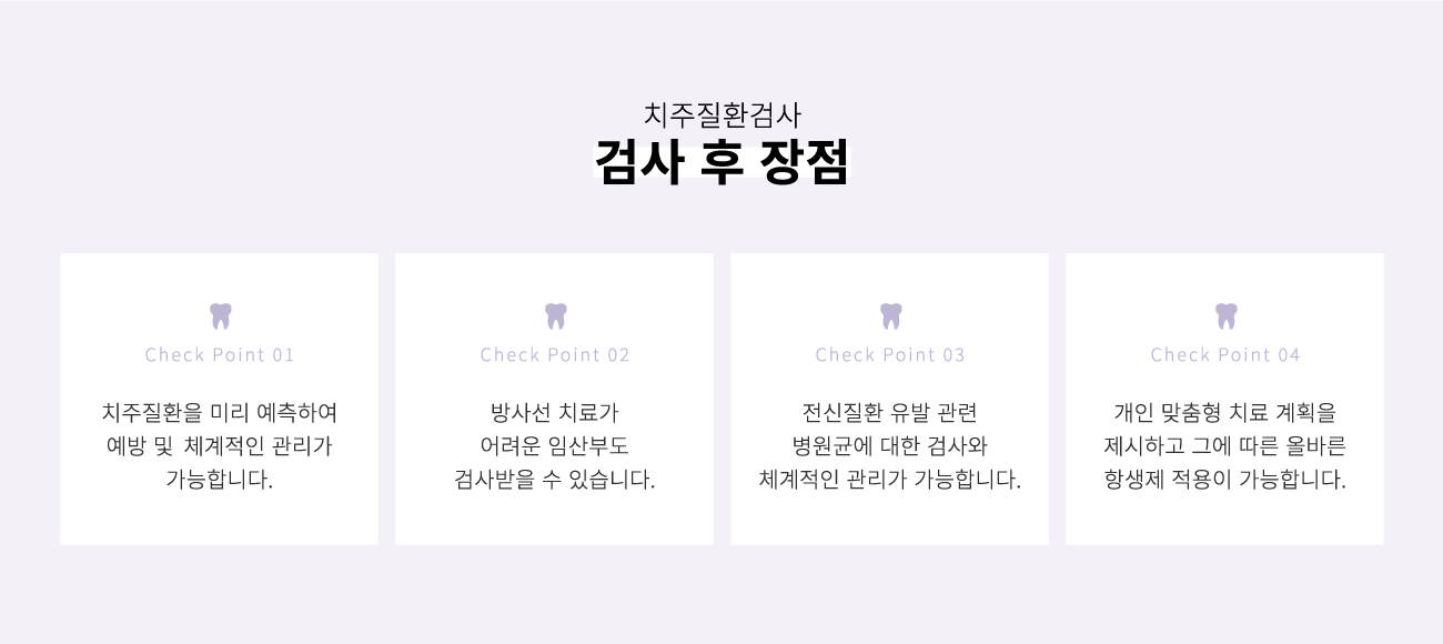 ġ����ȯ�˻� �� ����