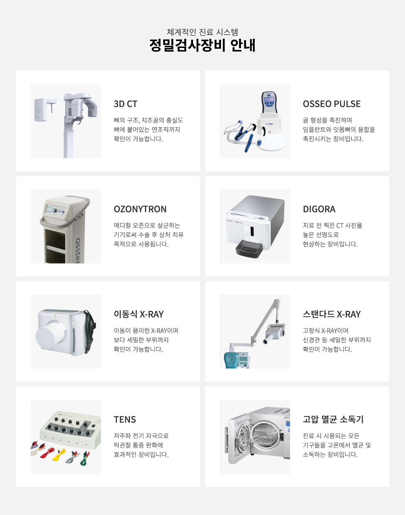 ���а˻����