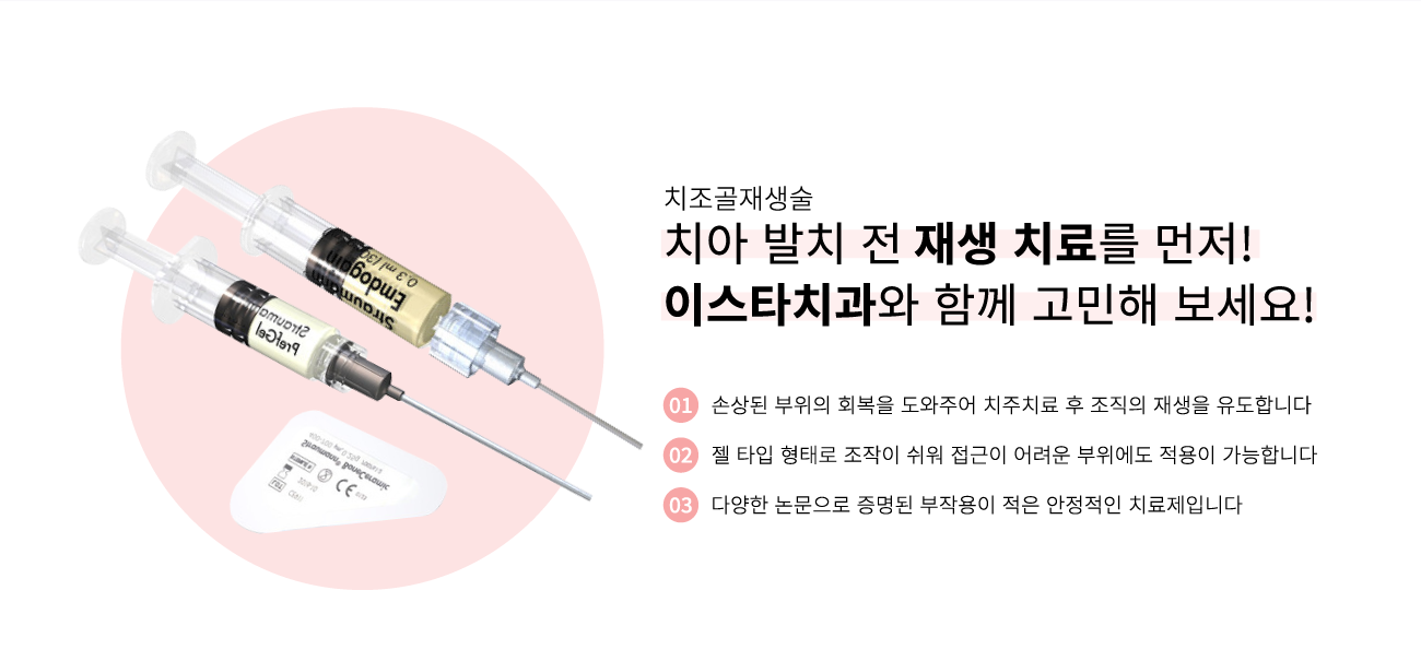 ġ��������� �̽�Ÿ�����ϴ� ����