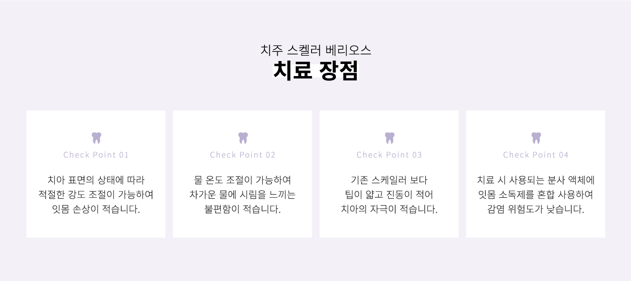 ġ�� ���̷� ���������� ����