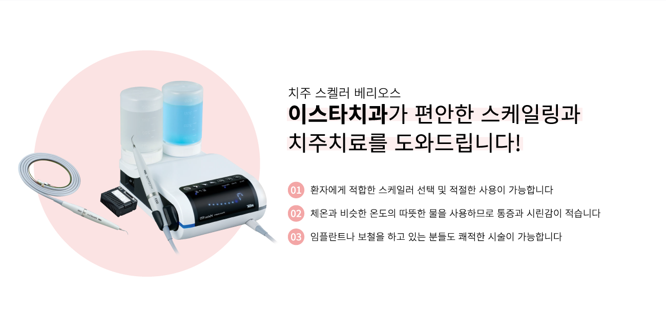 ġ�� ���̷� �������� �̽�Ÿ�����ϴ� ����