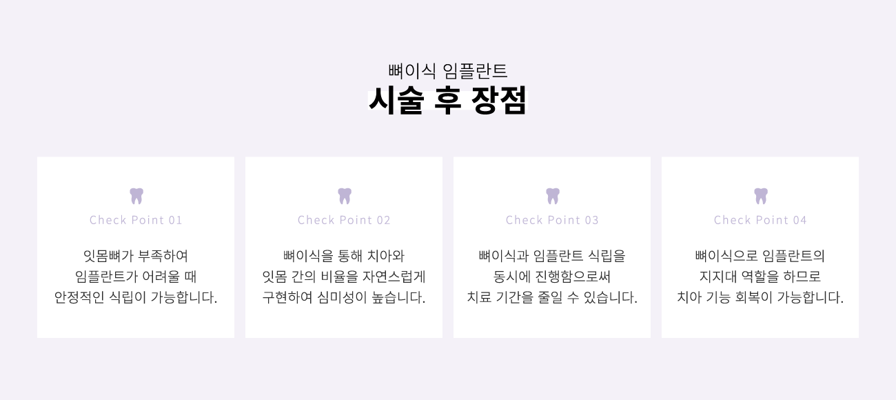 ���̽����ö�Ʈ �ü�������