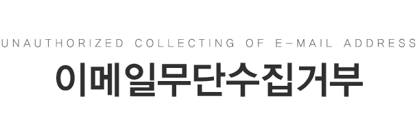 �̸��Ϲ��ܼ����ź� Ÿ��Ʋ