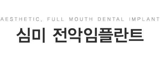 �ɹ�, �������ö�Ʈ Ÿ��Ʋ