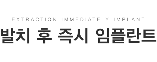 ��ġ ��� ���ö�Ʈ Ÿ��Ʋ