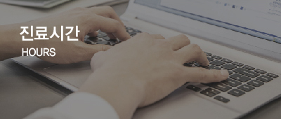 ����ð� �Ǿ�