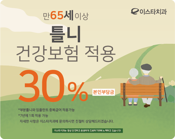 Ʋ�� ����޿�